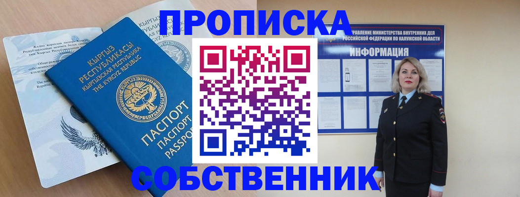 форма 3 в Михайловске