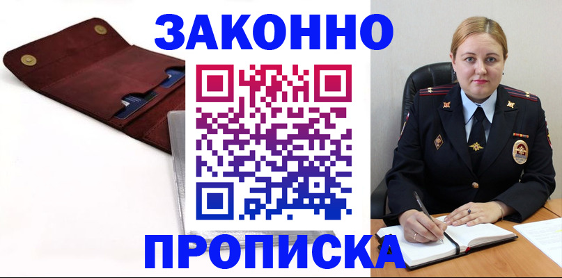 регистрация для дет. сада в Михайловске